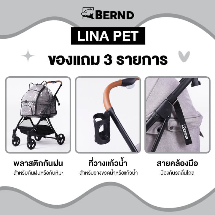  รถเข็นสัตว์เลี้ยง พับอัตโนมัติ BERND Lina Pet Auto Fold - Manatee Gray_4